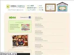 Sites similar to himawari-sagyousyo.com