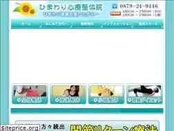Sites similar to himawari-seitai.jp