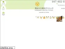 Sites similar to himawari-shika.info