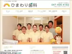 Sites similar to himawari-shika.org