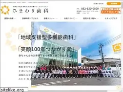 Sites similar to himawari-sika.com