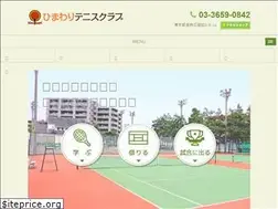 Sites similar to himawari-tennis.co.jp