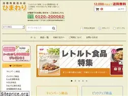 Sites similar to himawari-thf.com