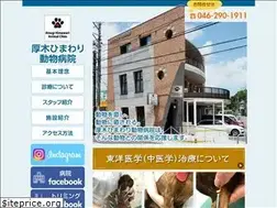Sites similar to himawari-vet.com
