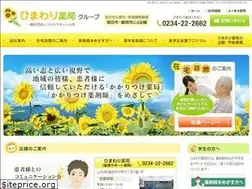 Sites similar to himawari-y.co.jp