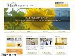 Sites similar to himawari-zaitaku.com
