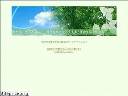 Sites similar to himawari.coop
