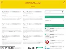 Sites similar to himawari.design