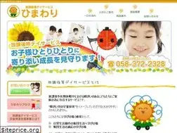 Sites similar to himawari.link