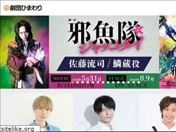Sites similar to himawari.net