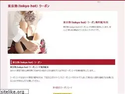 Sites similar to himawari0511.com
