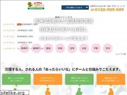 Sites similar to himawari200207.com