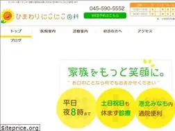 Sites similar to himawari2525.com
