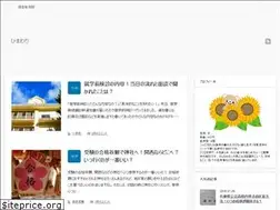 Sites similar to himawari33.net
