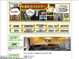 Sites similar to himawaribali.com