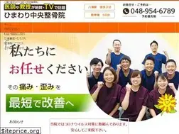 Sites similar to himawarichuo.com