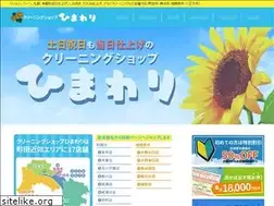 Sites similar to himawaricleaning.com