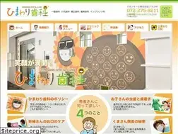 Sites similar to himawaridc.net
