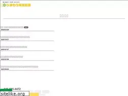 Sites similar to himawaridenki.com