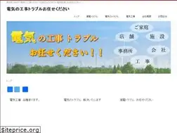 Sites similar to himawaridenki.net