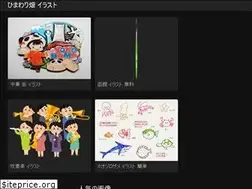 Sites similar to himawarihakate-irasuto.web.app