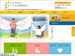 Sites similar to himawarihome.or.jp