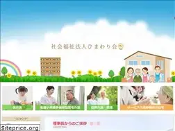 Sites similar to himawarikai-or.jp