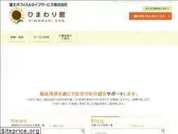 Sites similar to himawarikan.co.jp
