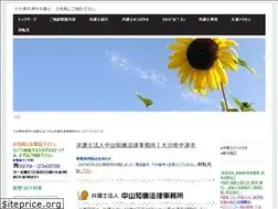 Sites similar to himawarilion.jp