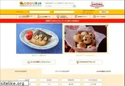 Sites similar to himawarinet.com
