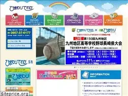 Sites similar to himawarinet.ne.jp