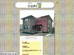 Sites similar to himawarinoie.org