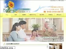 Sites similar to himawarinosato.com