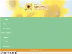 Sites similar to himawarioyako.com