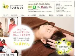 Sites similar to himawarirelax.com