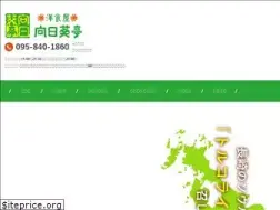 Sites similar to himawaritei.jp