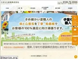 Sites similar to himawaritosou.com