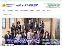 Sites similar to himawary.net