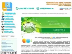 Sites similar to himbox.ru