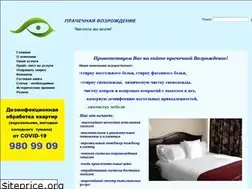 Sites similar to himchist.spb.ru