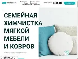 Sites similar to himchistka-annabell.ru