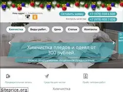 Sites similar to himchistka-crimea.ru