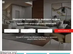 Sites similar to himchistka-mebeli-sochi.ru
