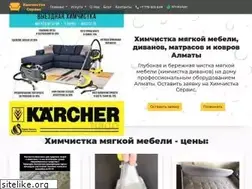 Sites similar to himchistka-service.kz