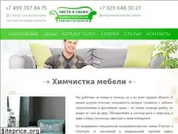 Sites similar to himchistkamebeli-msk.ru