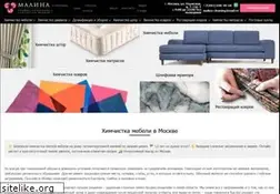Sites similar to himchistkamebeli.ru