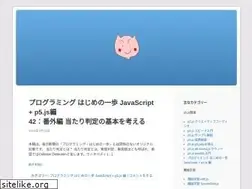 Sites similar to himco.jp