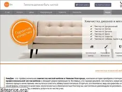Sites similar to himdiv.ru