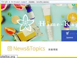 Sites similar to hime-kagura.com
