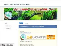 Sites similar to hime-medaka.com